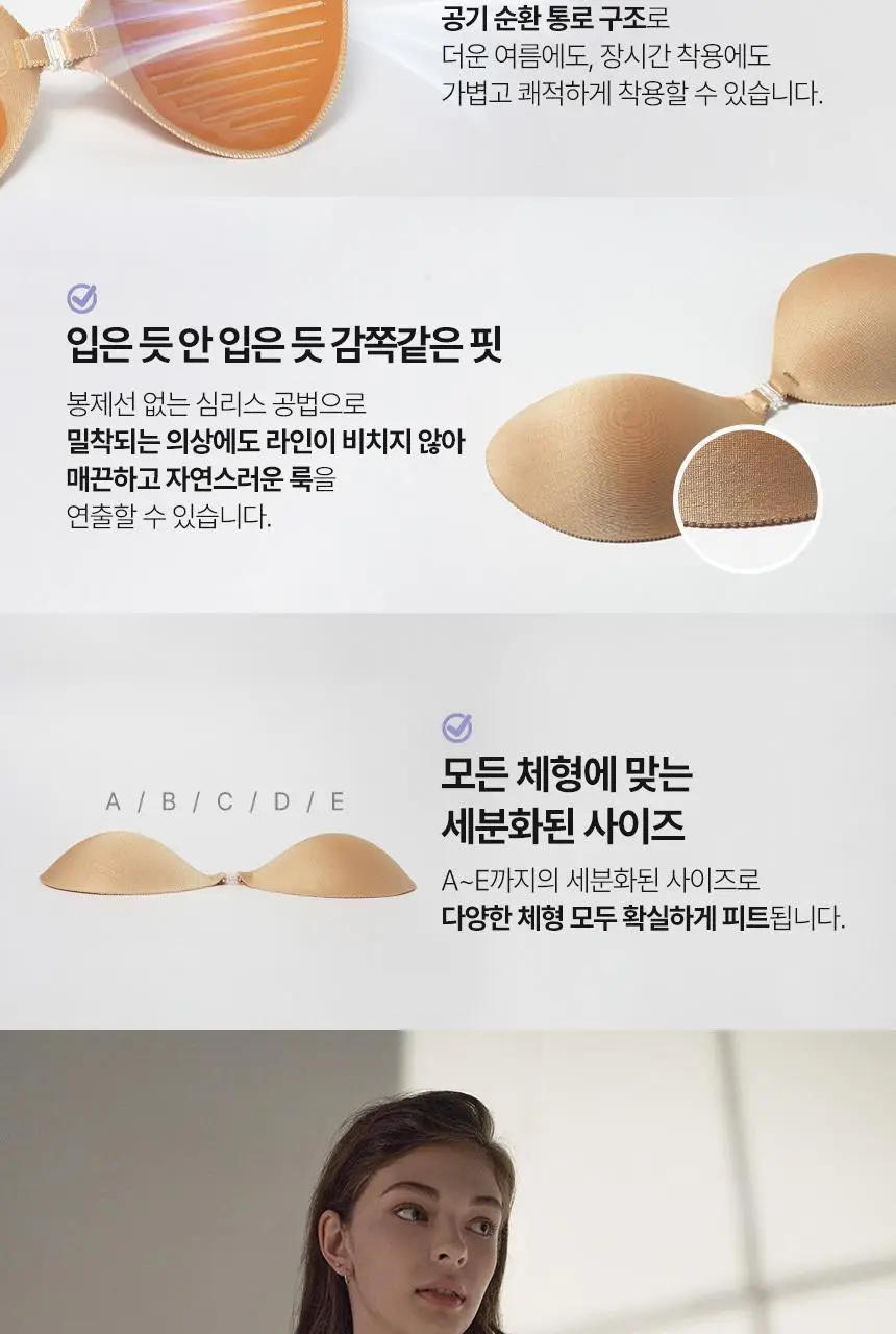 [누브라] 미국 정품 에어리 두께 0.5cm 통기성 우수 (A~E) 상세페이지 33